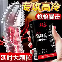 Long-Lasting Condoms & Sleeves – Male Protection