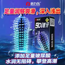 Long-Lasting Condoms & Sleeves – Male Protection