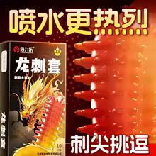 Long-Lasting Condoms & Sleeves – Male Protection