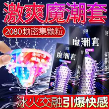 Long-Lasting Condoms & Sleeves – Male Protection